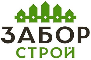 Заборстрой Заборстрой